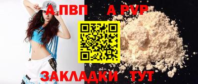 соль курить ск Краснодар