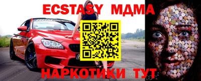 мяу мяу мука Краснокаменск