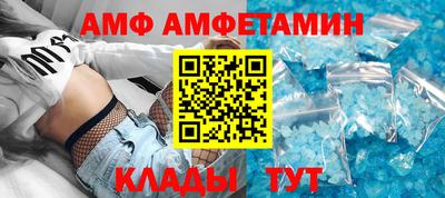 мяу мяу мука Краснокаменск