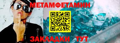 соль курить ск Краснодар