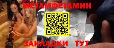 прущая мука Краснознаменск