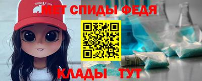мяу мяу мука Краснокаменск