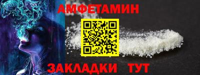 соль курить ск Краснодар