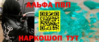соль курить ск Краснодар