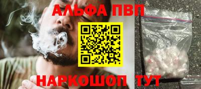 мяу мяу мука Краснокаменск