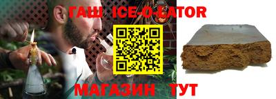 мяу мяу мука Краснокаменск