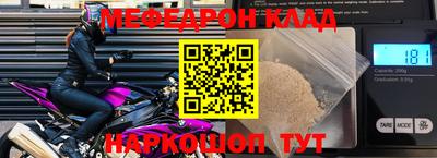 прущая мука Краснознаменск