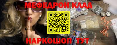 соль курить ск Краснодар