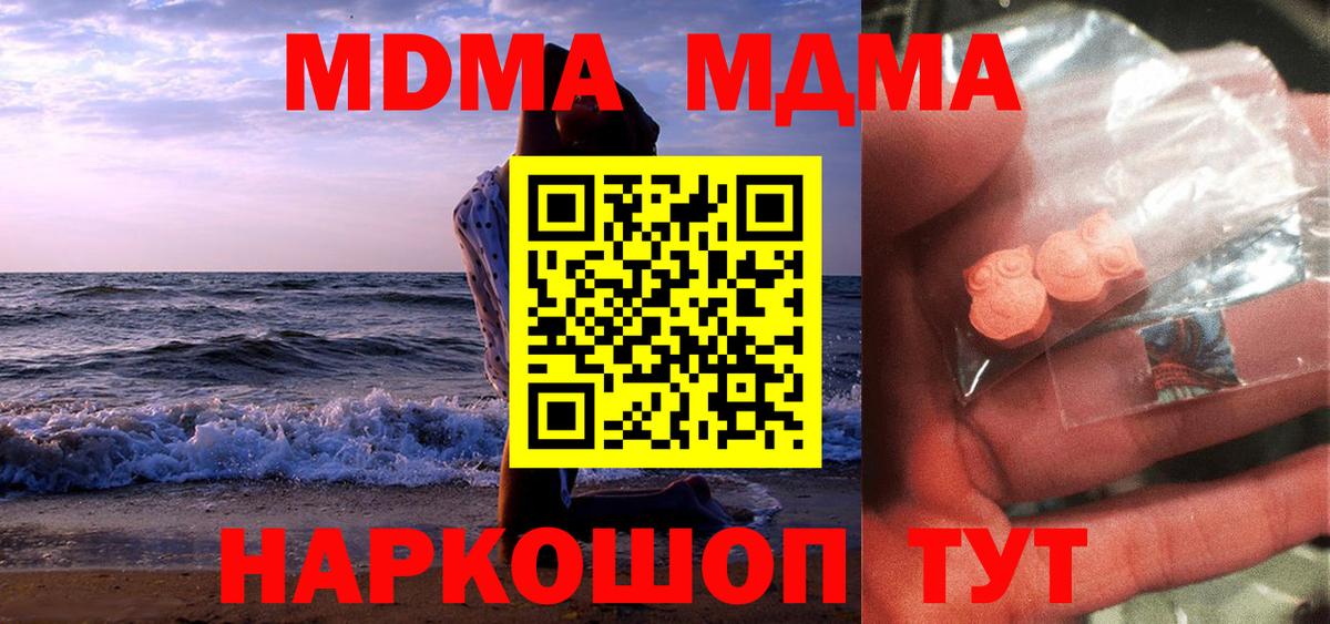 МАРИХУАНА  ГАШ  Вход с VPN  APVP СК   Карталы  Кокаин  Меф  