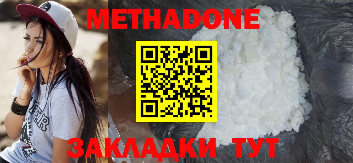 Карталы  МЕТАДОН кристалл  Вход с VPN  это какой сайт  МЕТАДОН кристалл 