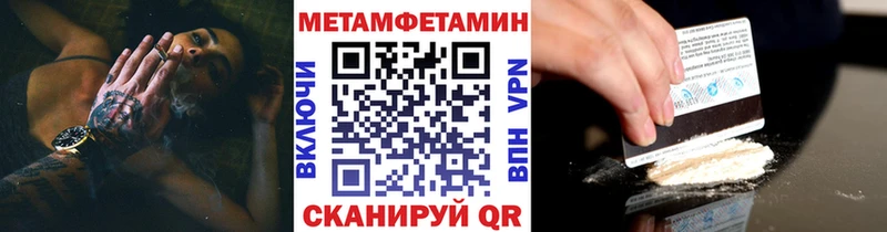 Первитин мет  Карталы 