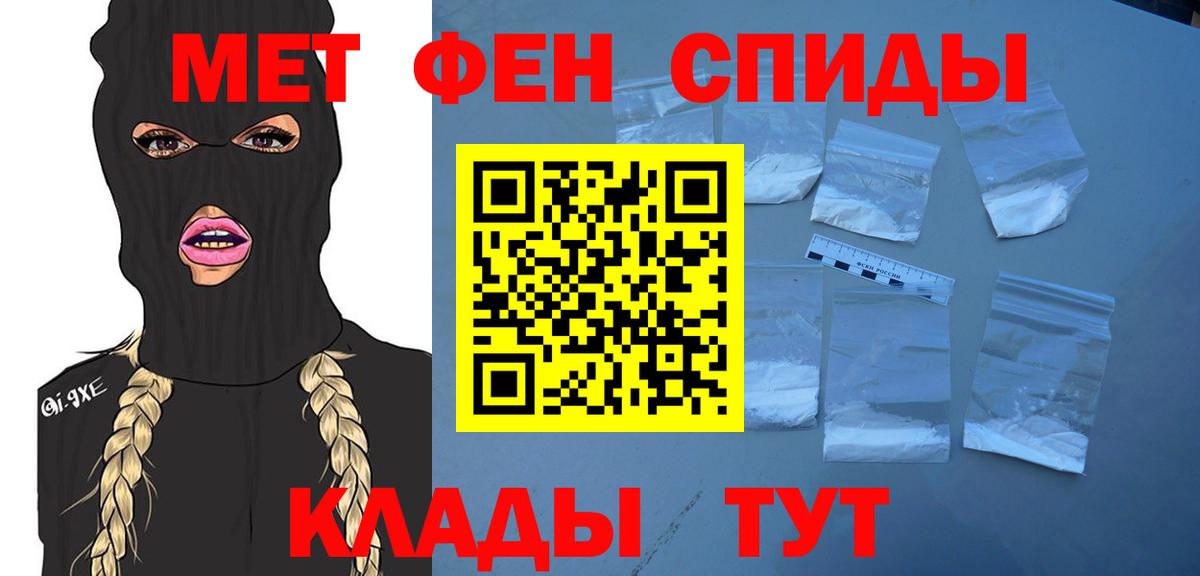 МЕТАМФЕТАМИН витя  МЕТАМФЕТАМИН витя  Карталы  Вход с VPN 