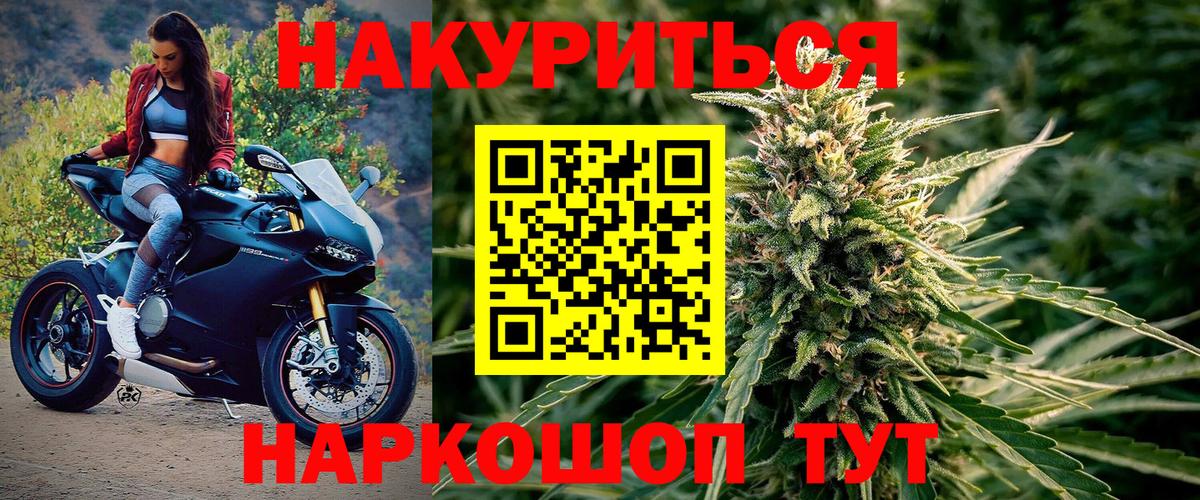 Бошки марихуана LSD WEED Карталы
