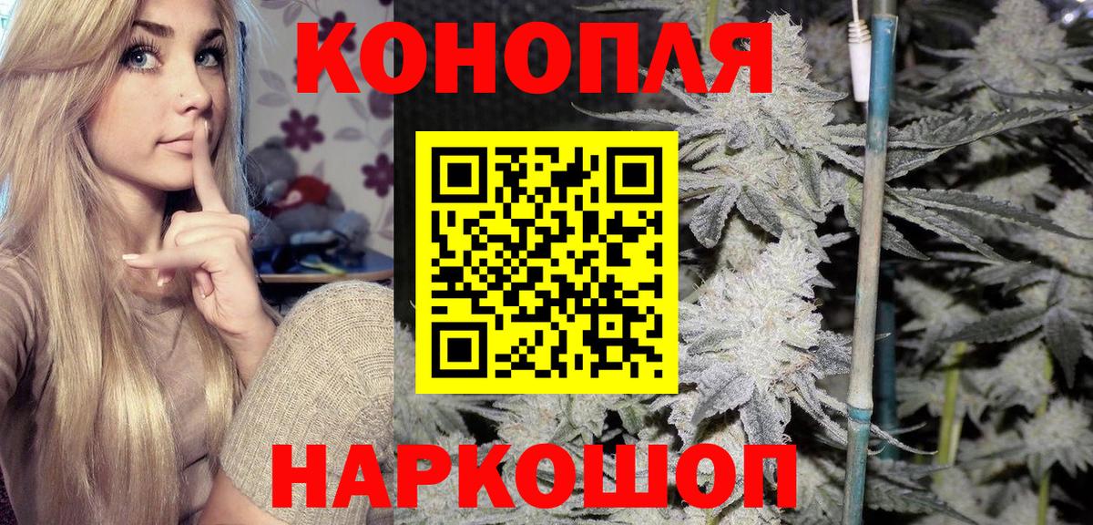 Бошки марихуана индика  МАРИХУАНА THC 21%  Вход с VPN  Карталы  Марихуана Bruce Banner 
